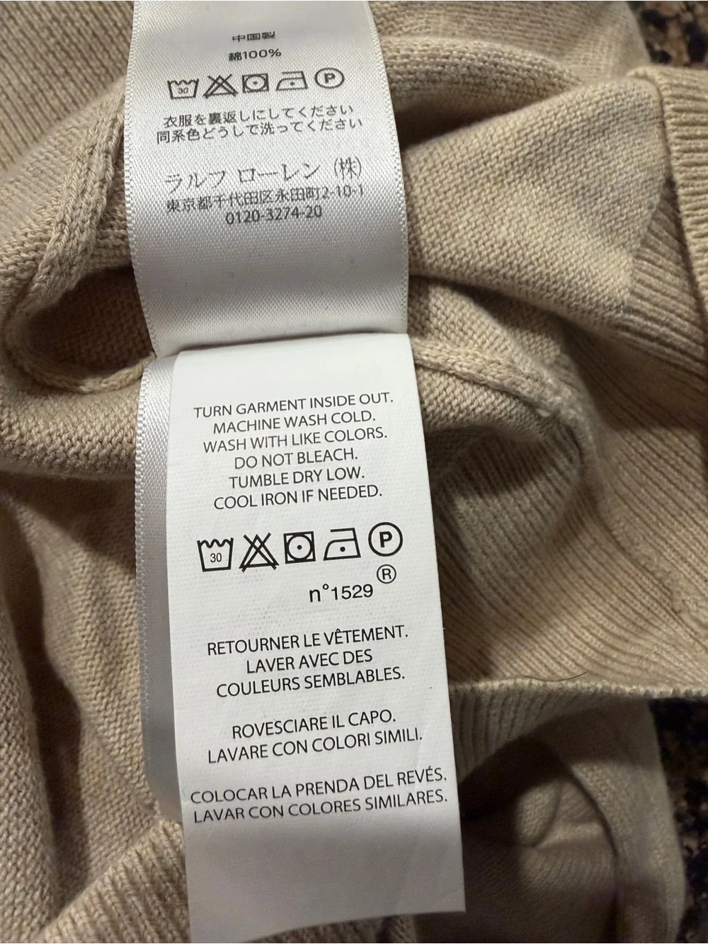 Polo Ralph Lauren Men’s XL Pima Cotton V-Neck Sweater Oatmeal